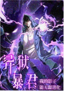秋霞影院动漫 进击的巨人